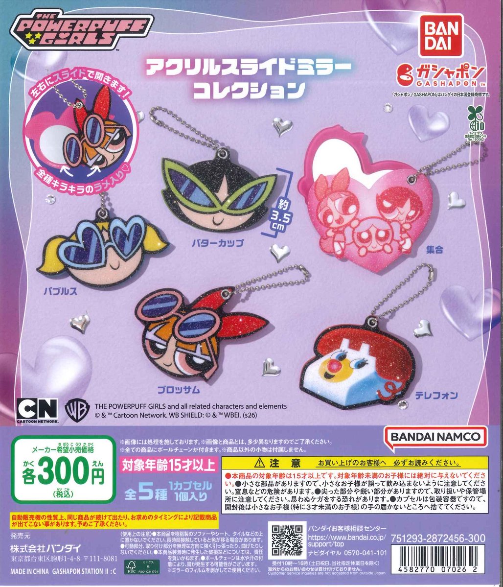 Cpla42244282's tweet photo. 🫧本日の入荷情報🫧

📌 名探偵コナン コナン隊 プラス

📌 ONE PIECEカプセルラバーマスコット エルバフ編

📌 忍たま乱太郎 まちぼうけ 六年生の段

📌 パワーパフ ガールズ アクリルスライドミラーコレクション

#カプセルトイ
#トレッサ横浜
#シープラ https://t.co/rLW146HKiD