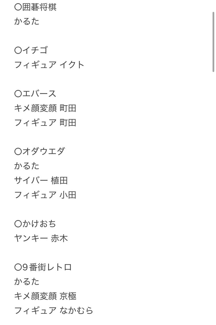 ymt5618's tweet photo. よしもとコレカ 7th 交換

譲:画像2~7参照

求:ピュート、軟水、めぞん（画像1枚目参照）

郵送または日程合えば都内手渡し。

お気軽にお声掛け下さい。 https://t.co/ahP6b7PwN0