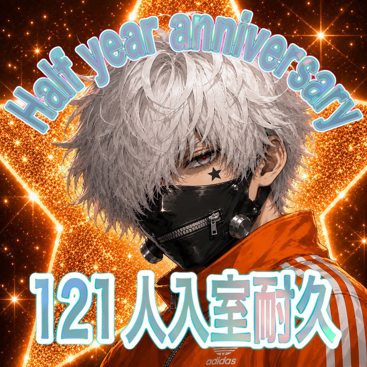 UNDER_LINE0902's tweet photo. 2026年7月19日 AM8時スタート
よろしくお願いします┏○ﾍﾟｺｯ

拡散してくれると嬉しいのです！

#ColorSing #入室耐久 #ザコキャラなのに https://t.co/hLnXJBNuh8
