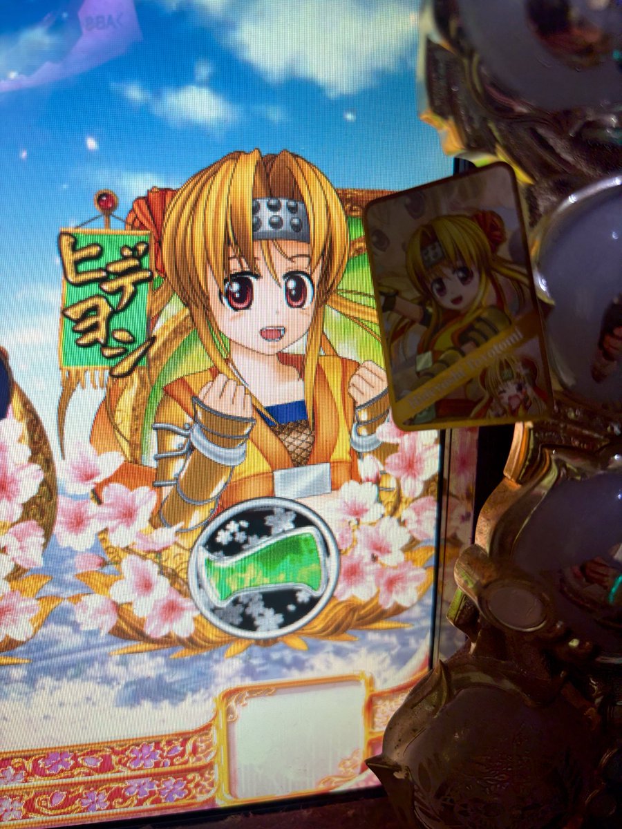 3rdhoukai's tweet photo. @HEIWA_PR 我はヒデヨシ！

#L戦国乙女5 https://t.co/1WbXtyxwmT