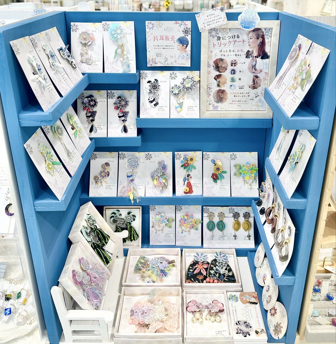 C_CHOCOLAT_C's tweet photo. 🎪✨#CARAMEL_MUSEUM 最新情報✨🎪

[7/7]開店時のSPお写真をご紹介📸

こちら掲載作品は[12-19]時でウェブ販売可能🌈
詳しい詳細やお値段等お気軽に本アカウントDMもしくはメールアドレスまでお問い合わせください📩
[info.caramelmuseum@gmail.com]
※会場販売併用の為御品切れの場合がございます https://t.co/rF7kE7NBMm