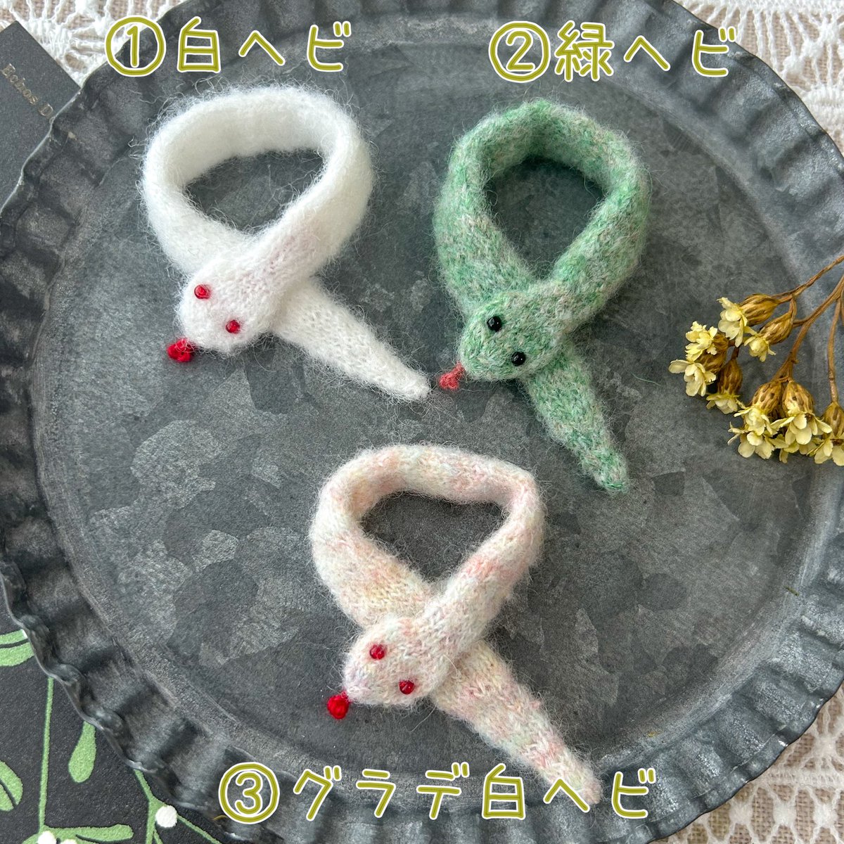 kotori_knitting's tweet photo. ヘビマフラーの受注のお知らせです📢7/10(金)21:00〜BOOTHにて受注いたします。上限に達し次第終了となります。30分前に1度ショップを閉め、時間になったら手動でオープンします。コンビニ、銀行振込にも対応しています。ショップはツリーからどうぞ↓ https://t.co/xKYmBhhmwp
