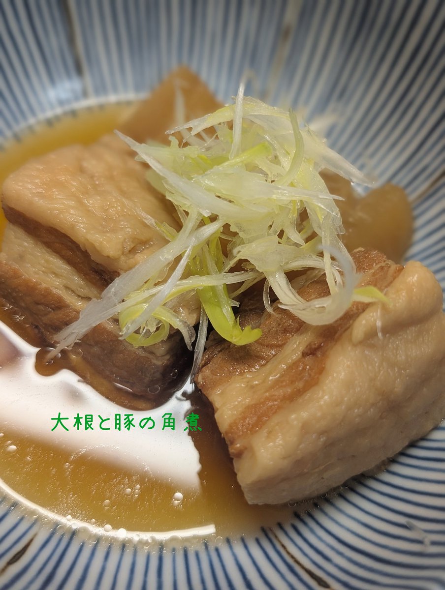 nightdayservice's tweet photo. 今週のおつまみです♪ #豚の角煮 #砂肝 #ネギまみれ #鯛のあら煮 が終わっちゃったので #ポテトグラタン 仕込み中 #新じゃが 使えばなんでも美味しい説笑 予告 #お盆休み あたりにまた #昼カラ 予定してます お楽しみに #八千代台 #居酒屋 #カラオケ https://t.co/hpyrZZDWaV