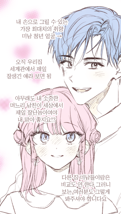 naifine's tweet photo. https://t.co/J6GTjvBZsu
