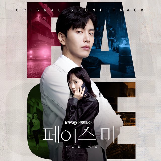 mihamimi's tweet photo. #韓国ドラマ
#FACEME
婚約者を殺害され救急外科医から美容外科医に転向したジョンウ(イ・ミンギ)。嫌々ながら犯罪被害者の再建整形へ関わることになるが刑事ミニョン(ハン・ジヒョン)と出会ったことにより、犯罪被害者に寄り添い、ジョンウの婚約者を殺害した真犯人を捕まえるため奔走し始める。 https://t.co/SVfDDnr4VO