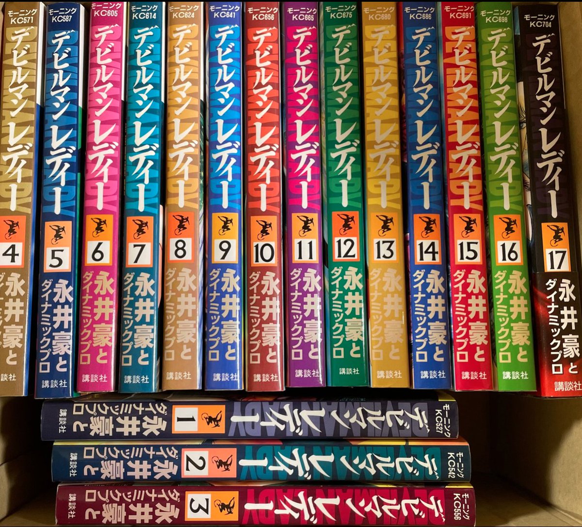 JapanBookHunter's tweet photo. If you know, you know; Devilman Lady is a Go Nagai classic. Crazy, sexy, cool and very weird. If you're a fan, and you've got the money and the space for it, we have the full 17 volume set available. https://t.co/dBMloFfxrc