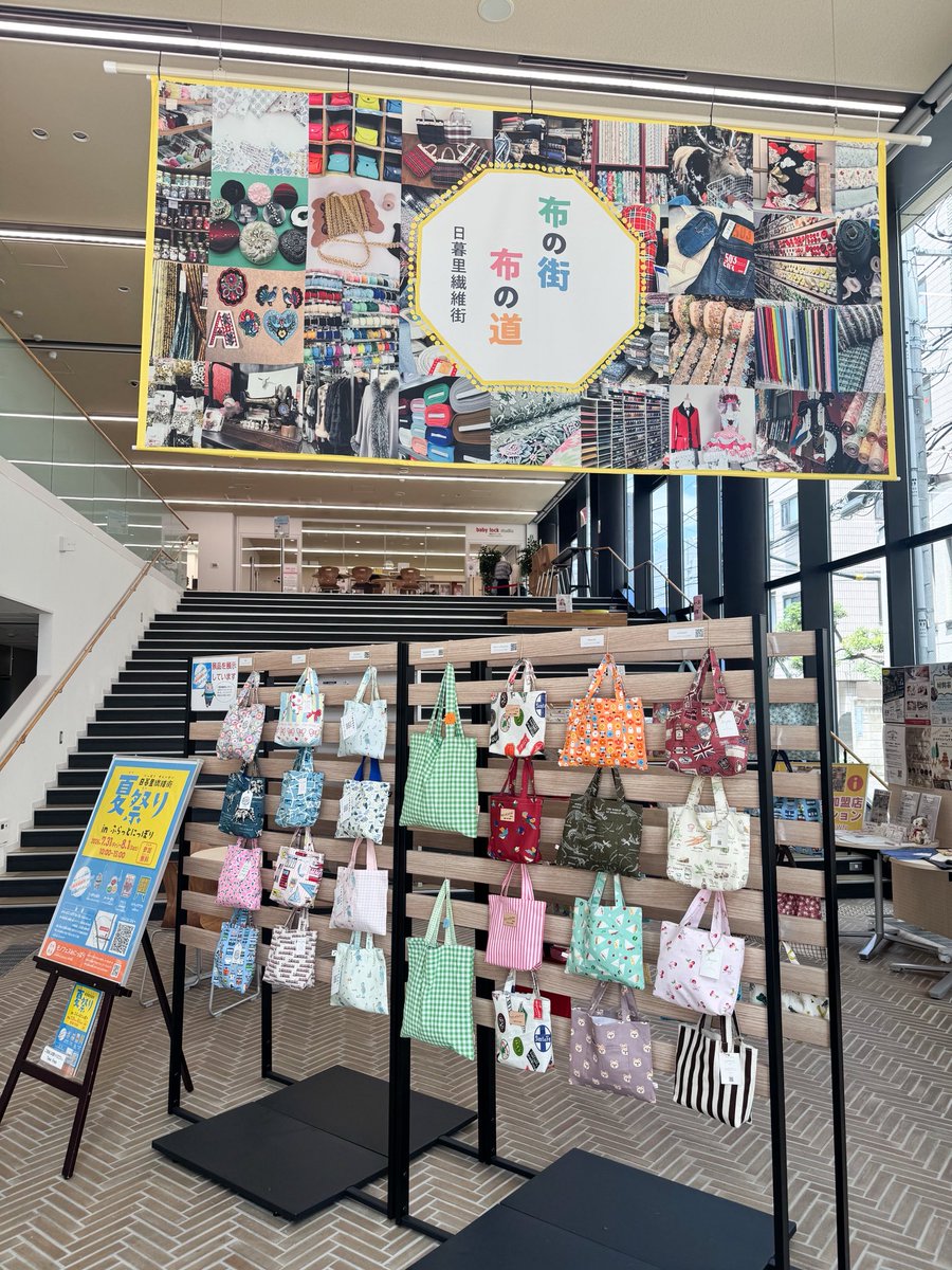 Juniper_color's tweet photo. 本日、日暮里繊維街のふらっとにっぽりにてカラーワークショップしています。 https://t.co/kCTdA1XxcR