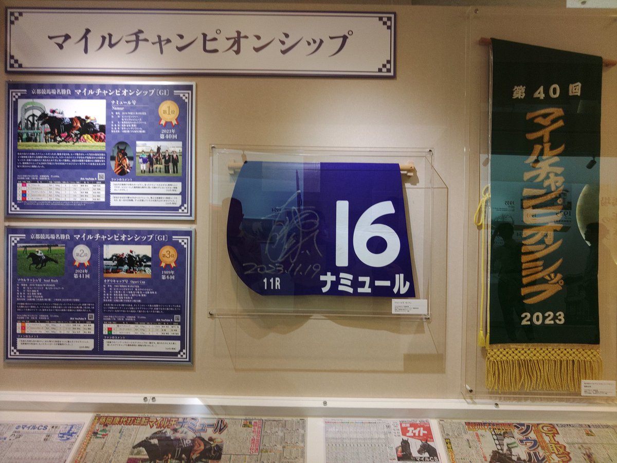 haragurokikaku's tweet photo. JRAは馬が中心のテーマパークにしたがっている感じがする
馬が展示されていて、グッズ売ってて、馬事文化の展示もあって、売店や出店で食事出来る
ヒーローショーやってるし、ファミリー層向けのイベント事も多い
間口は広げていってるんよね
友達は博打打てるビアガーデンって思ってるし https://t.co/q2stIy5hzp