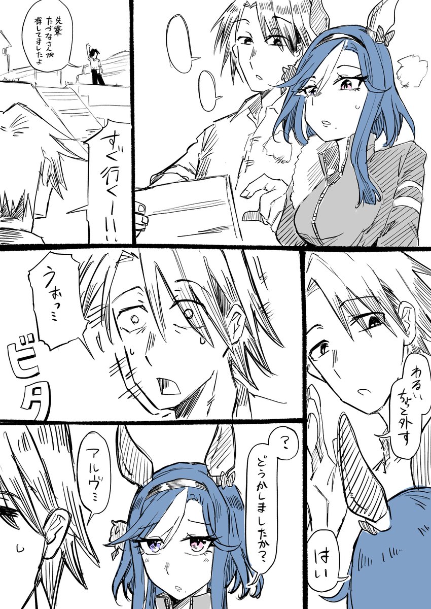 Tikusen1216's tweet photo. アルヴさんは自分のそばから離れてほしくなくて無意識にこういう事するよ https://t.co/GiadN8LqF3