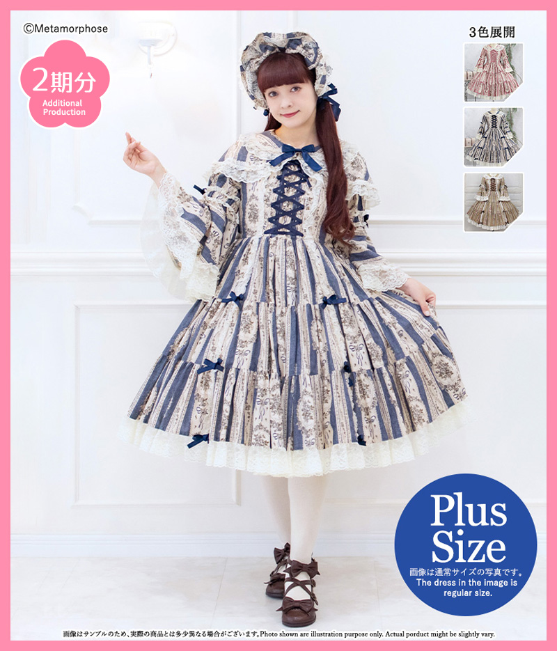 Metamorphose Official on X: 