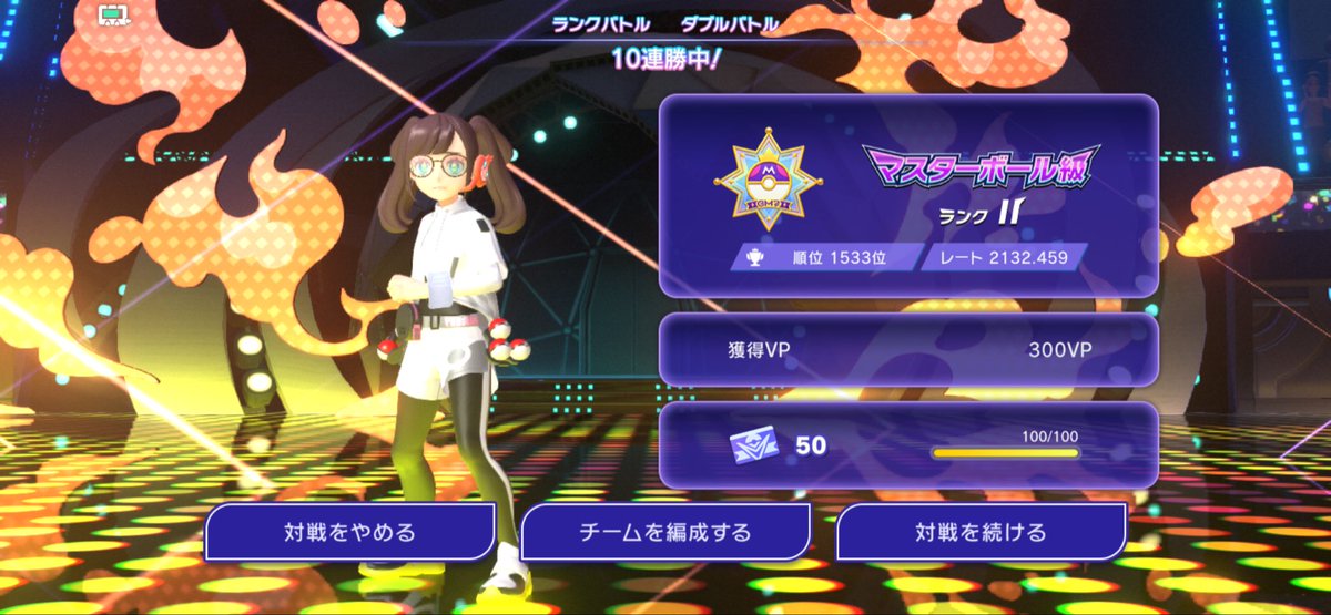 Celeph_poke's tweet photo. 時間が足りずに2100超えで終了
ジョンくんのマフォクシーがクソ強かった(小並感) https://t.co/Q8T8lkTPE0