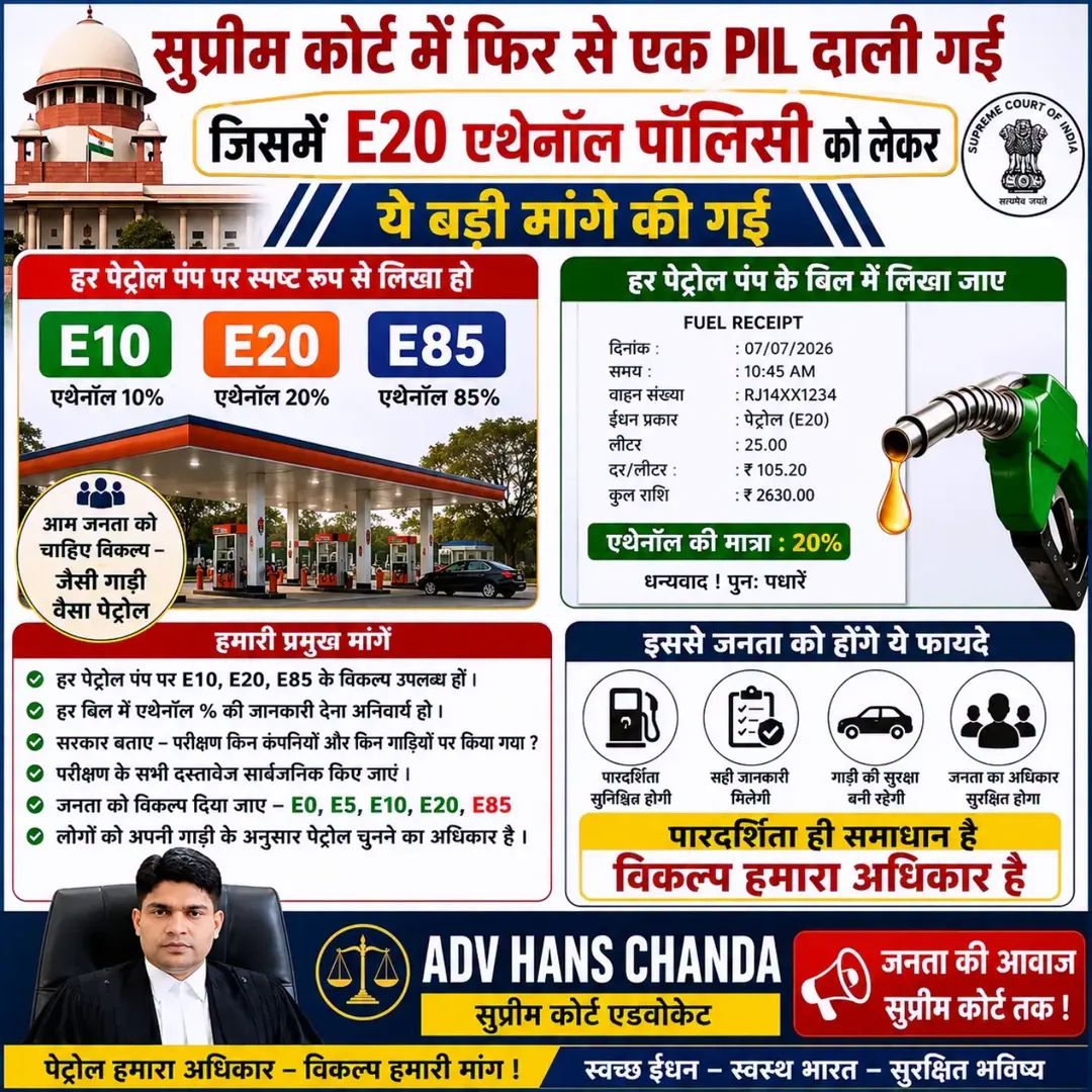 DX47929066's tweet photo. E20 के कारण हमारी गाड़ी 80का ऐवरेज देती थी अब 50का का दे रही बज्जा प्लेटीना नेशनल कंज्यूमर 1915पर शिकायत की तो कहा की कम्पनी बज्जा जाने  यहां पैट्रोल की शिकायत नहीं सुनते  और बज्जा वोले बोल रहे पैट्रोल किलिनर डालो तब ऐवरेज देगी https://t.co/mi6aLSJgqV