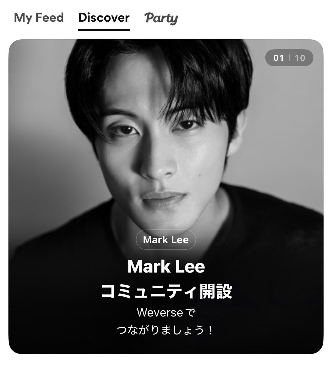 lv_ty_mk's tweet photo. weverseにマーク出てきた😭😭 https://t.co/zVSayA10oS
