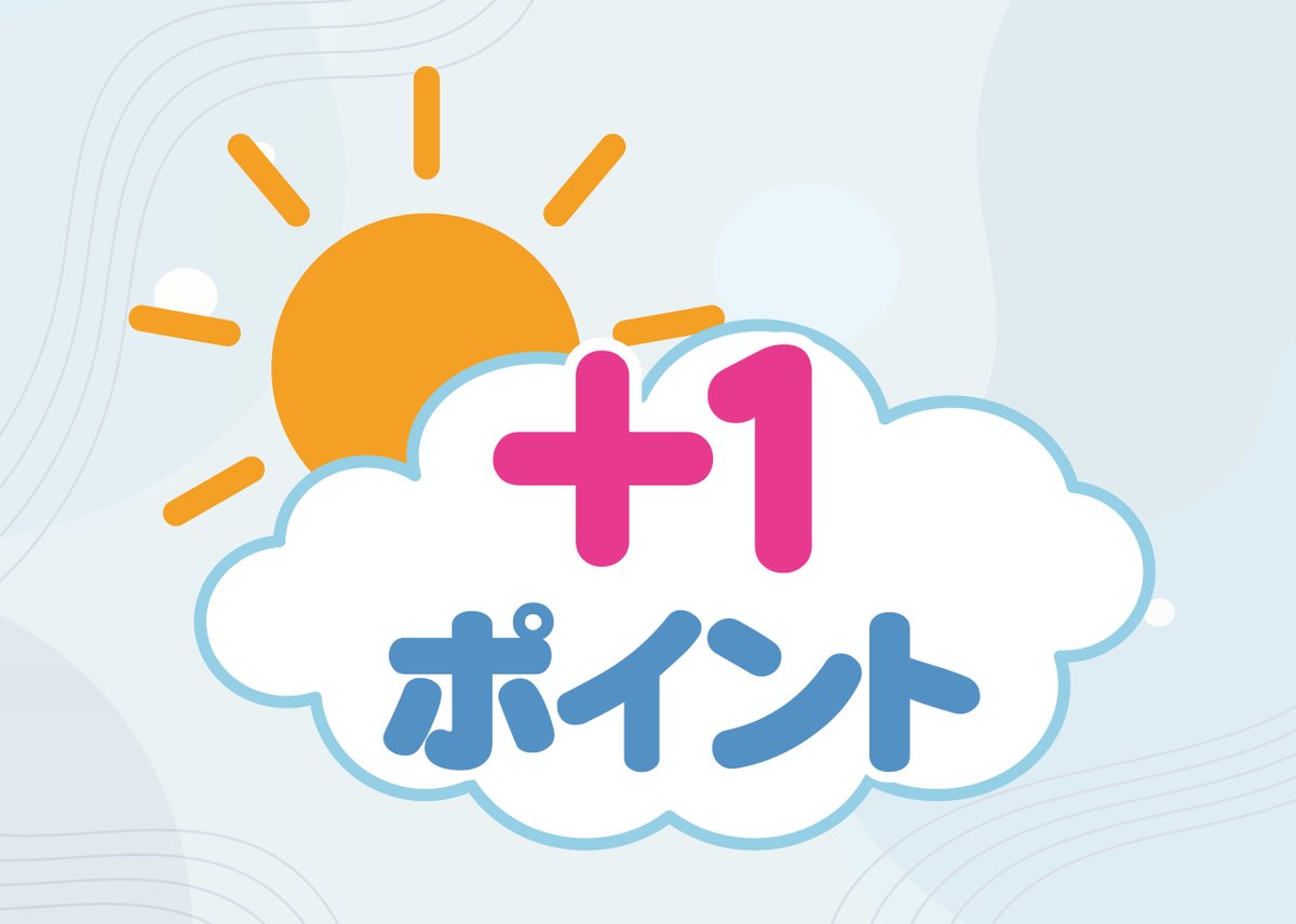cospa's tweet photo. ☔明日は雨の日？キャンペーン☔ 

明日の東京、降水確率は……  

0％！ 

7月9日のお買い物はジーストアポイントを 
【プラス1ポイント】プレゼント🎁

気温も上がりますので、熱中症にはお気をつけください。

詳しくはコチラ➡https://t.co/ioU1uUZykJ

#明日は雨の日? https://t.co/ogOJWnhBBL