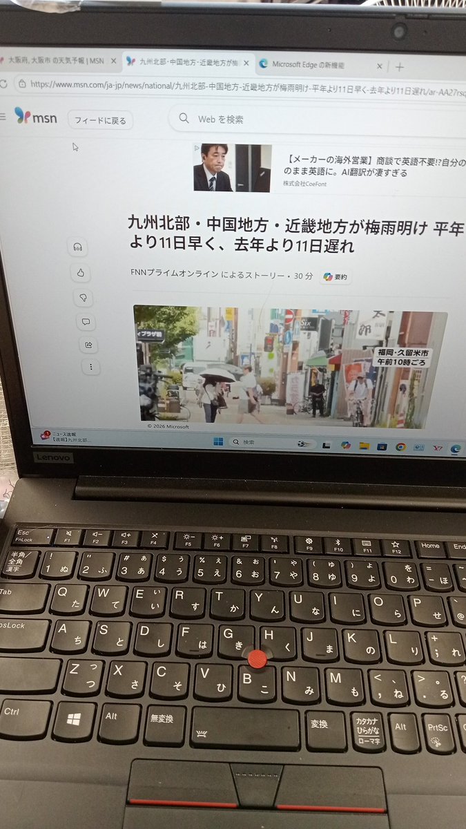 dcdcdcdc47's tweet photo. へ？梅雨明けた？ https://t.co/D59Vvl6kH4