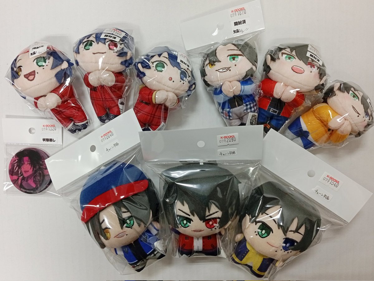入荷情報】 『ヒプノシスマイク』 ❤️BusterBros!!! ◇一郎 ◇二郎