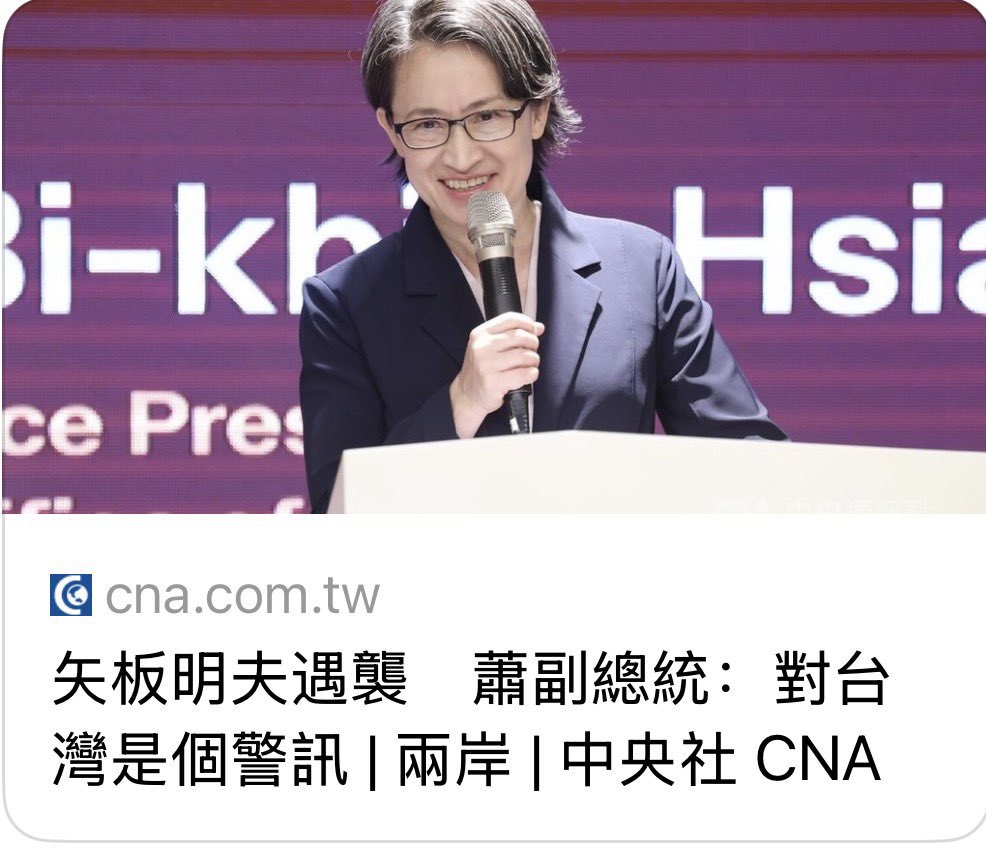 jlaw520's tweet photo. 首先，暴力当然必须谴责。任何人用暴力伤害不同言论者，都应该依法追究。

但矢板明夫在台中被一名香港籍男子殴打，和所谓“中共长臂管辖”到底有什么必然关系？案子还在调查，证据链尚未完整公布，绿营上下却已经从副总统到名嘴、媒体集体结案陈词，一口咬定这是中共所为。

你可以说中共狠，但不能说中共蠢。中共如果真要搞跨境镇压，有一万种更有效、更隐蔽、更有政治价值的方式，为什么要派一个香港籍流氓，在台湾街头殴打一个180线的政治通告人？意义何在？收益何在？

仅仅因为对方来自香港，就直接定性为中共指使。照这个逻辑，以后任何香港人去台湾旅游，只要和当地人发生摩擦，是不是都可以一键升级成“中共政治迫害”？

民间阴谋论可以理解，但当官方、政客、媒体口径一致，在证据未明前就急着定调，这就不得不让人怀疑：这到底是在办案，还是在为选举造势？这场戏看起来，真像一场自导自演的政治“独角戏”。