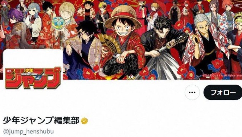 kn_mihiro's tweet photo. 🌈ジャンプ33号が、予約出来ない。😱
とか、•ＷＪ定期購読限定『ＯＮＥ　ＰＩＥＣＥ』プレミアムカードが買えないとか、増刷してこれか？何が起こっている⁉️本当に、純粋に、欲しい人に、行き渡ることを切に願います。🙏🌈 https://t.co/J7AoRAXG9x