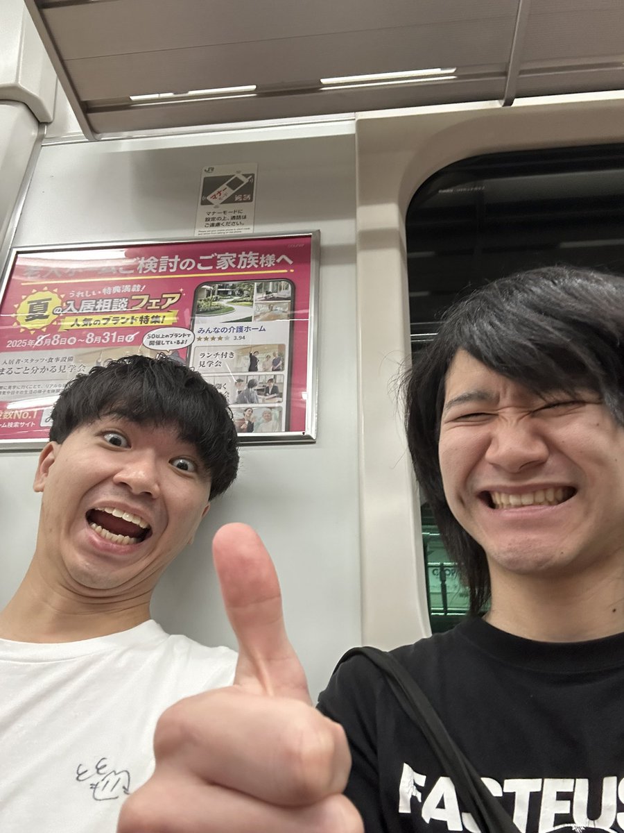 えびちゃん (@ebimatsu_4) / Posts / X