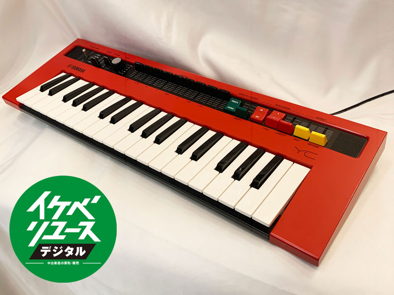 📢中古品情報 #yamaha reface YC スピーカー内蔵でコンパクトなのに