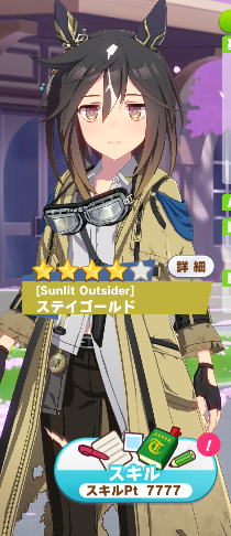 HAYATE_Destiny's tweet photo. フルオで偶然このポイントに…低いけどいいことあるか？ https://t.co/cVygfuwDbM