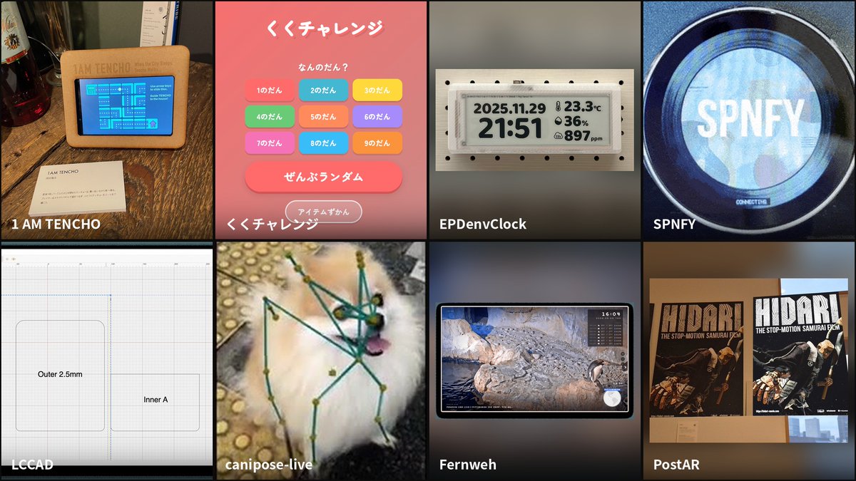 whtevr_co's tweet photo. 🔔note公開

エンジニアチームのメンバーが開発した「マイアプリ」の一部を、本人のコメントとともにご紹介！

仕事用、趣味、家族やわんこのため、様々な理由から生まれた数々です💪

Whateverの"なんでもつくる"ことの源泉は、こういった活動からも現れています。

https://t.co/O9Clyyniz7 https://t.co/gfZiw84m2y