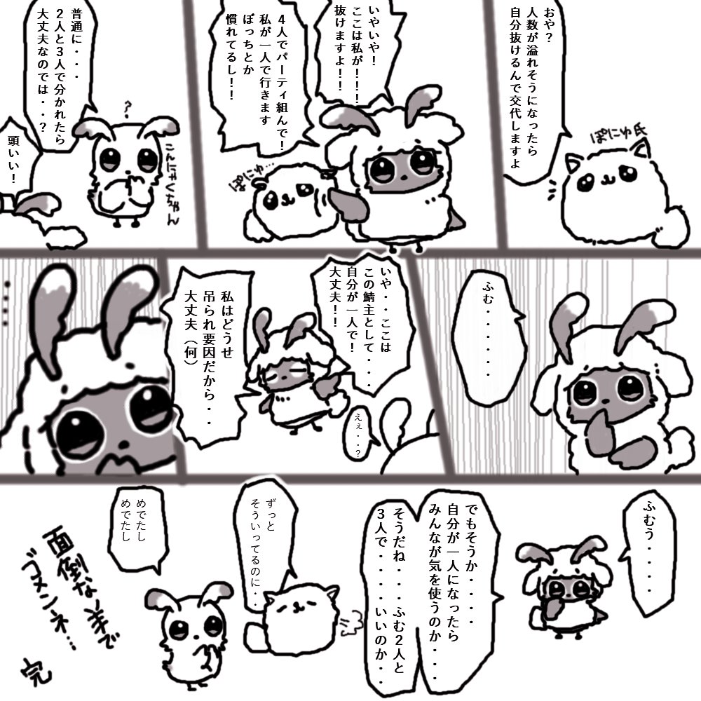 moutonMUGI's tweet photo. DBDを一緒に遊べるお友達が増えてきました（祝） https://t.co/U6rI8YZQe3