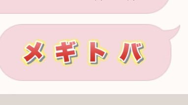 __cflo's tweet photo. いいな https://t.co/L2hVe5d0MP