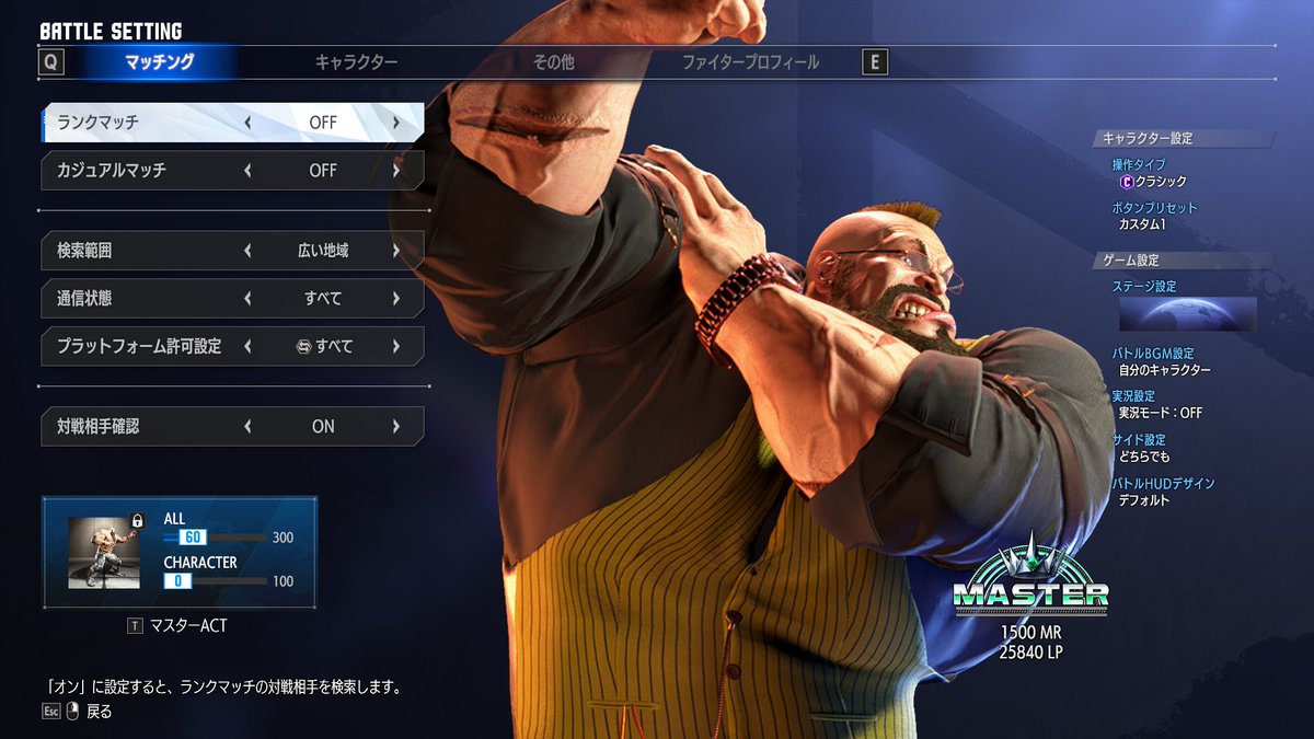 nsdooom's tweet photo. スト6を始めることはや何年か…
ようやっと相棒をMASTERへと上げることができました！！！！！！
あの日交わした約束を果たせて良かった。
#Streetfighter６ https://t.co/T5PL3bKNSm