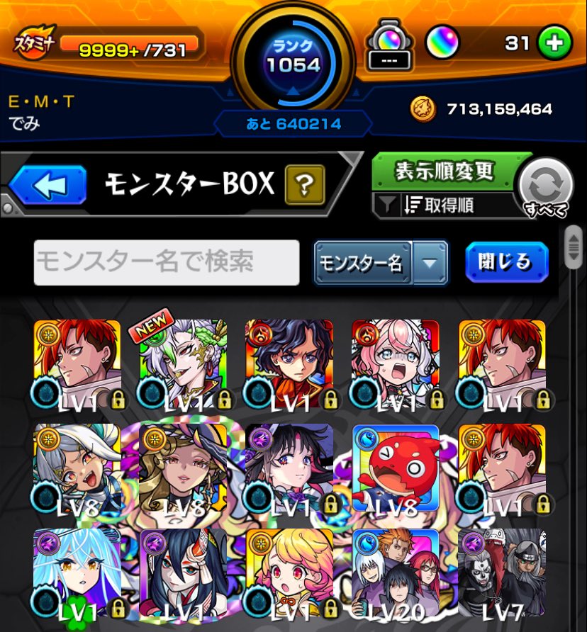 suke4232's tweet photo. サンダルフォン欲しくて40連したけど
ジュゲム出過ぎて泣く https://t.co/GlGy0T6i77