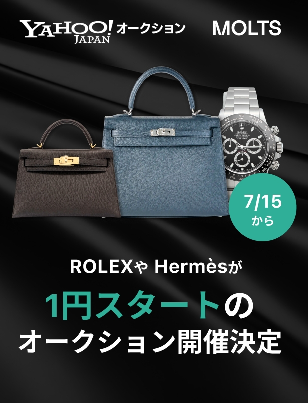 Molts_Japan's tweet photo. 「Yahoo!オークション」「MOLTS」特別オークション開催決定！https://t.co/W1wti33VuF

7/15（水）より、MOLTSが厳選したROLEXやHERMÈSなどの希少なラグジュアリーアイテムを、1円スタートで出品します。

この機会に、特別な一点との出会いをお楽しみください。

#MOLTS #Yahooオークション https://t.co/lIaEoW0OLw
