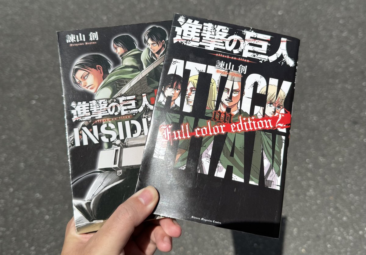 J_shingeki's tweet photo. ⚔️本日の戦利品⚔️

なんと先日フルカラーエディション1が置いてあったお店にフルカラーエディション2が置いてあり即購入！
もう1冊も見たことがなかったので買ってみました！ https://t.co/k32miBkREv
