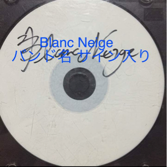 E12FFF1E's tweet photo. @sig0088 このデモテープ存在知らなかった！！😍 Blanc Neigeの昔の販売画像持ってるよ！ 1枚は配布CDで、もう1枚はサンプルだけど面白い！！ https://t.co/4nHgL2A7EC