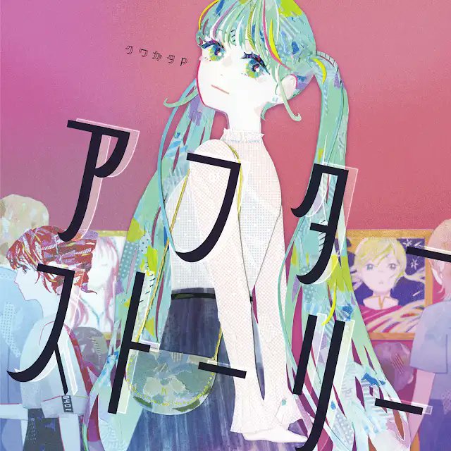 kuwagataP's tweet photo. EP「アフターストーリー」をリリースしました！

11年ぶりの新曲「アフターストーリー」「エンドロール」に加え、「夜のくじら (V6 ver.)」「インタビュア」を収録した4曲入りEPです。

久しぶりのDTMに挫けそうになりながら作ったので聞いてもらえたら嬉しいです😭 https://t.co/CPa96ZmBOF
