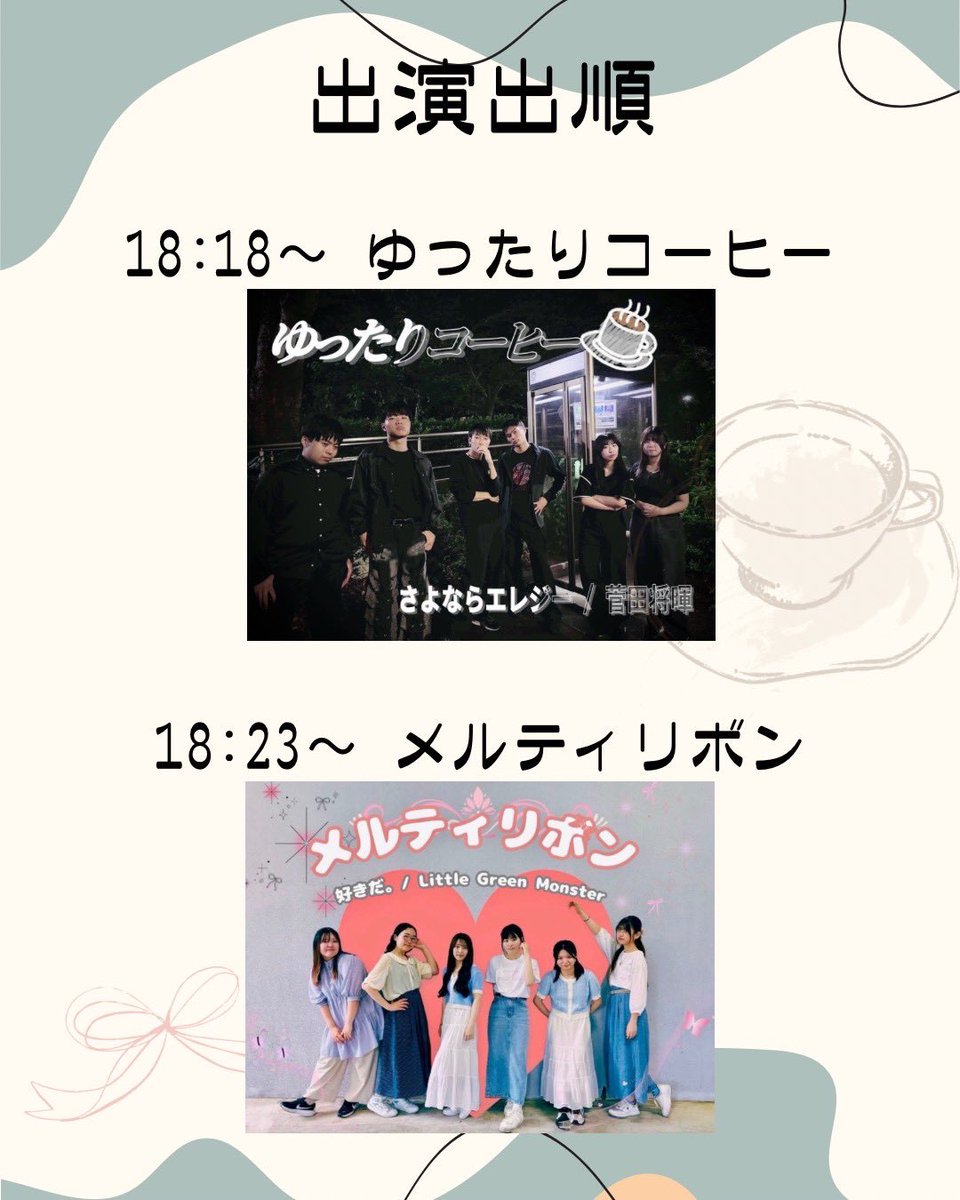 SACB_acappella's tweet photo. みなさんこんにちは！
創価アカペラバンド、SACBです🎶

🌟2026 SACBデビューライブ🌟
7/8(水)
開場17:50/開演18:05
会場:S201(ニュープリンス食堂の上) https://t.co/Tb57nE1hzB