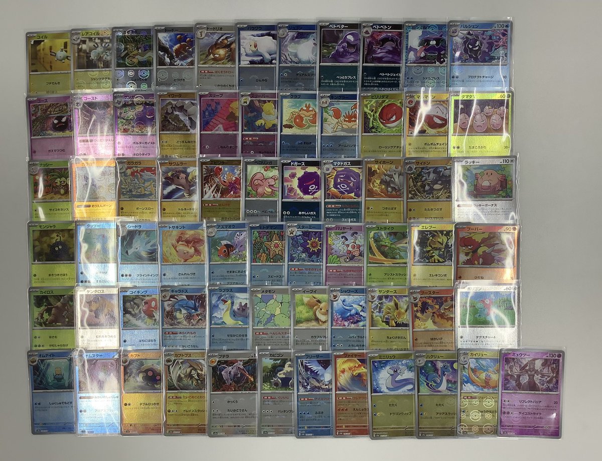 販売情報】 ✨151モンスターボールミラー フルコンプセット✨ 🚨1
