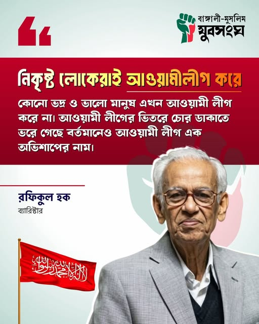 0dedikodu's tweet photo. সত্যি কথা! https://t.co/eKU8cjDY6W