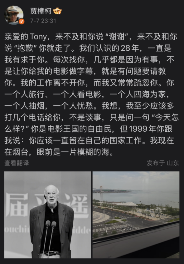 Frank Yan tweet media