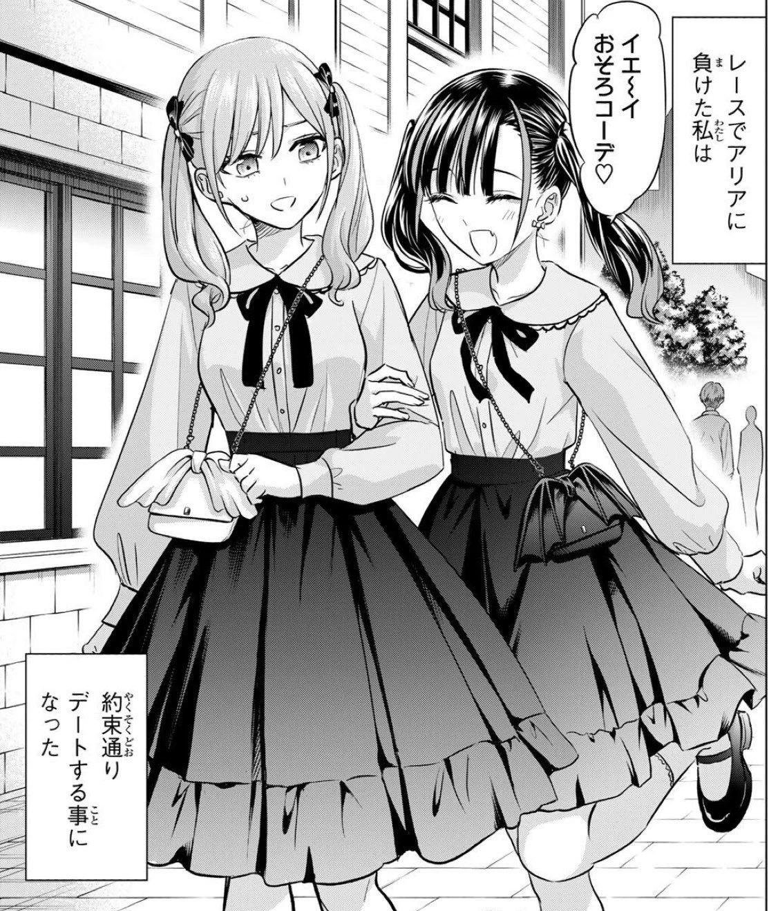 黒猫と魔女の教室公式【TVアニメ放送中&最新15巻7月9日発売】 on X
