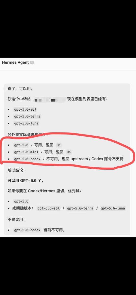 Post by Crazy AI on X: 5.6开始灰度