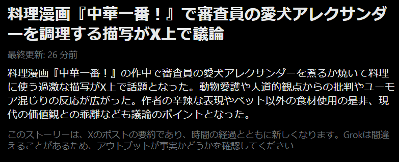 K_TRPGonly's tweet photo. 中華一番でそんなシーンをやるわけねえだろ https://t.co/0aJtNYTImL