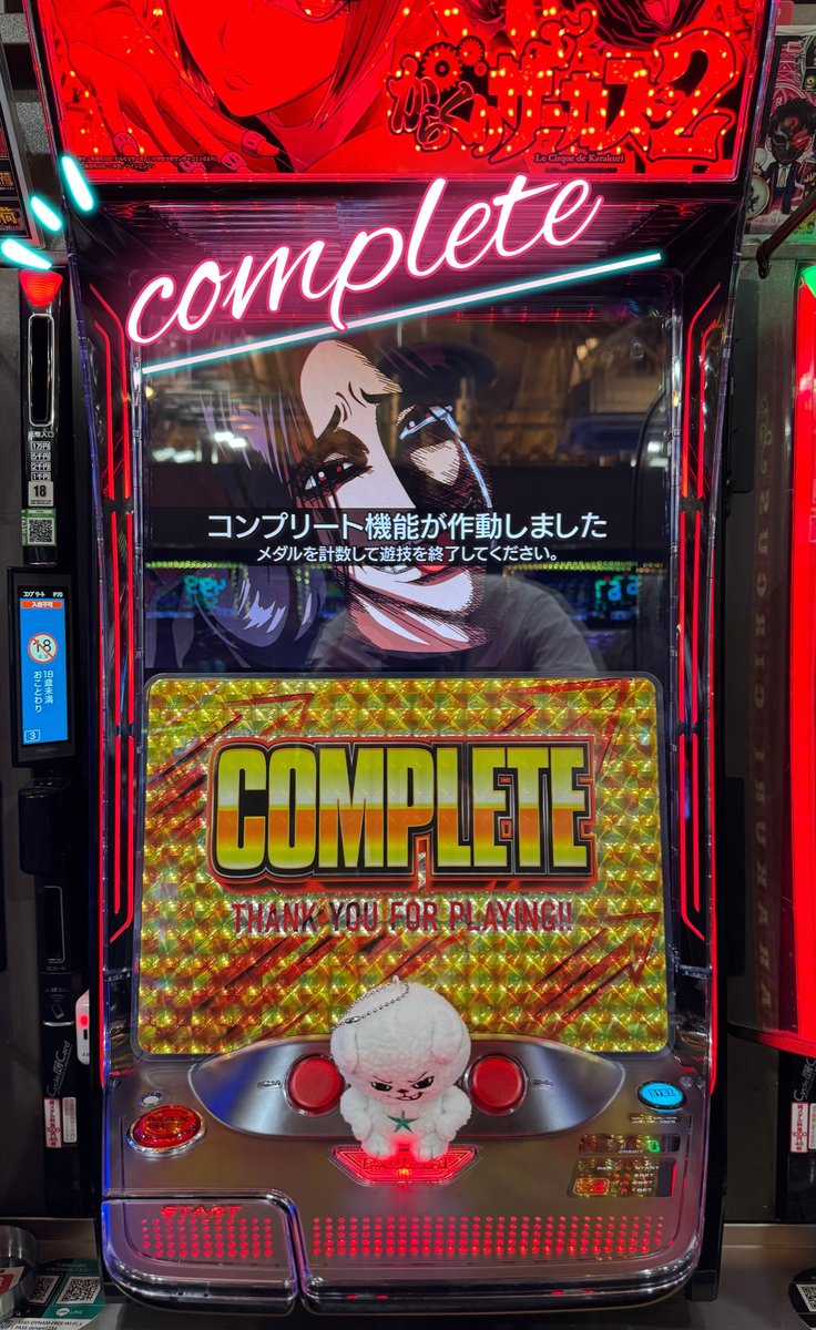 【訳アリ】Lからくりサーカス バイブon/off・データカウンタ接続可 送料込み 昨日はご多数様のご来店ありがとうございました！ 最新導入機種より L