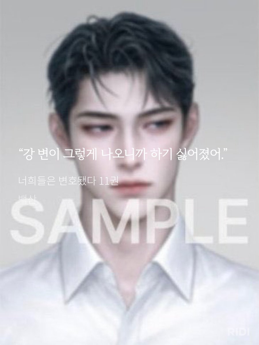 potinroom's tweet photo. 진짜 미치겠다 강민재 차주한 이 얼굴들로 이런 대화 했던 거라고? 이렇게나 로맨스물이었다고? https://t.co/01k73suYib