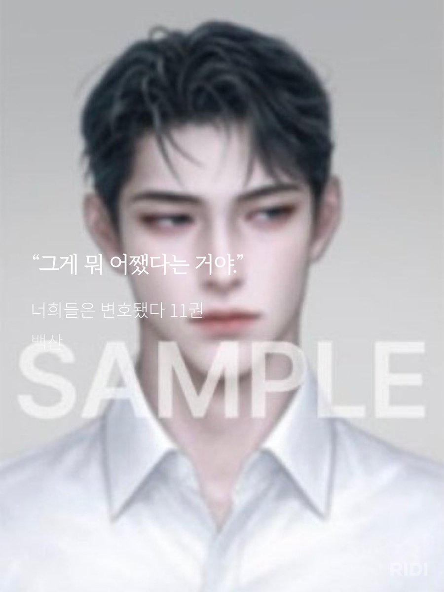 potinroom's tweet photo. 진짜 미치겠다 강민재 차주한 이 얼굴들로 이런 대화 했던 거라고? 이렇게나 로맨스물이었다고? https://t.co/01k73suYib