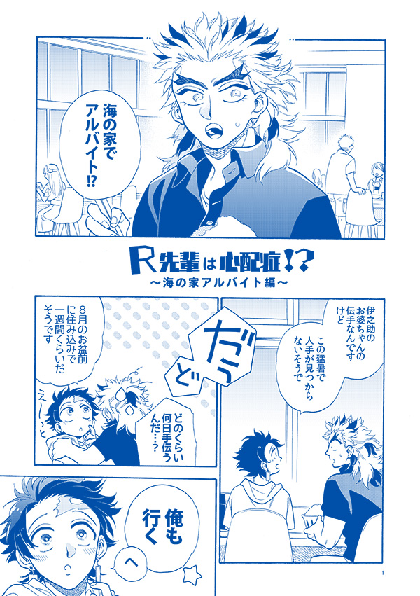 ccmakico tweet picture