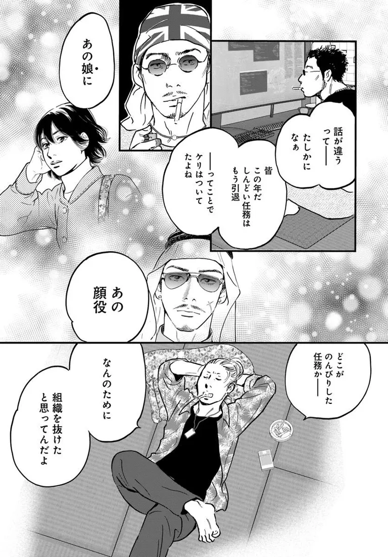 COMICBRIDGE's tweet photo. 🔔更新情報🔔

『ダイヤモンド・ブルース　土筆湖南と7人のおじさん』（著者：高口里純@takaguchinet）
2話②を公開しました！
イケオジの巣窟⁉どうぞお楽しみください！

https://t.co/o95DhVOnyq

#カドコミ #コミックブリッジ #ダイヤモンド・ブルース https://t.co/5PzRpHOmbl
