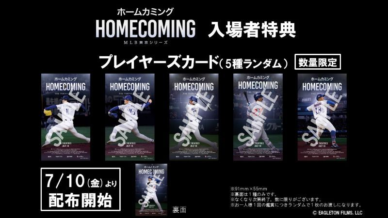 ローソン・ユナイテッドシネマ公式 tweet media