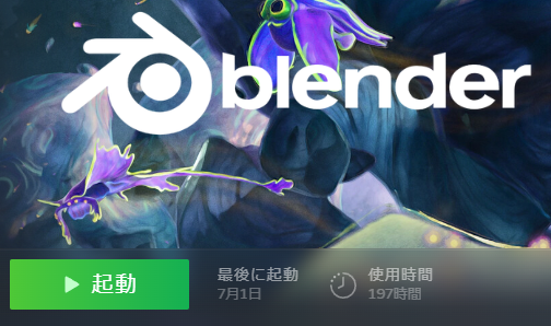 R_P_art's tweet photo. ボカロPのBlender一日目流行ってるのかな
自分は今一週間くらいだけど https://t.co/yyoCvyEXud