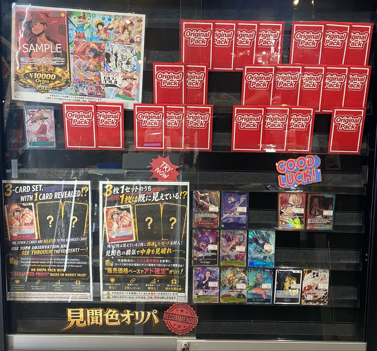 トレカビンクス 商品情報』 大好評10000円オリパ発売中✨ 残23口
