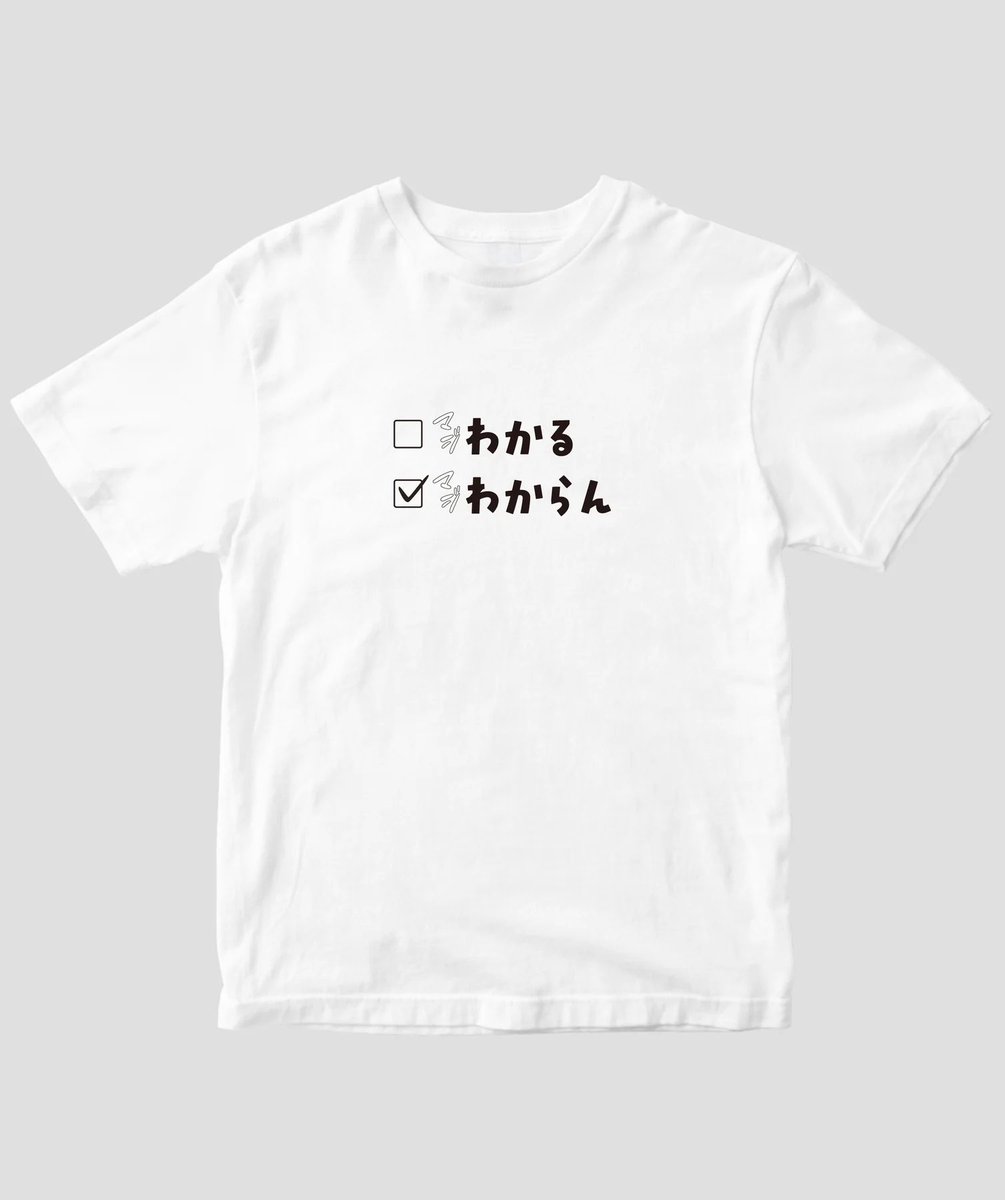 ohmsha_pr's tweet photo. 「これ、ちょっと欲しいかも。」

そんな理工系Tシャツができました✨
おなじみのオーム社ロゴデザインはもちろん、思わず二度見してしまうようなユニークなデザインもご用意👕⚡

👇チェックはこちら
https://t.co/6CXAk9QxoG https://t.co/3iCebnDcKE
